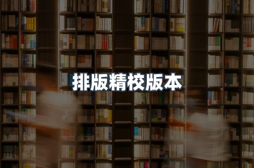 PDF电子书下载