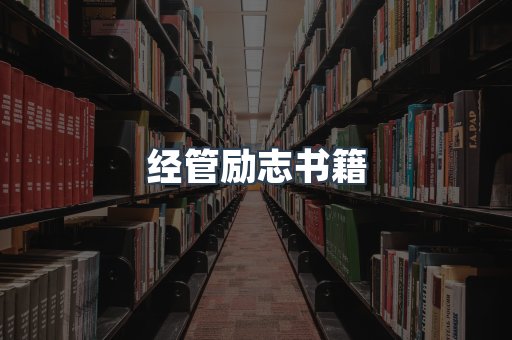 EPUB电子书
